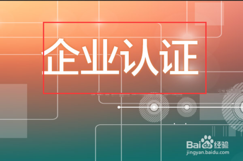 plan logo